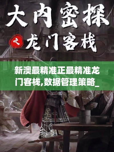 草草了事 第6页