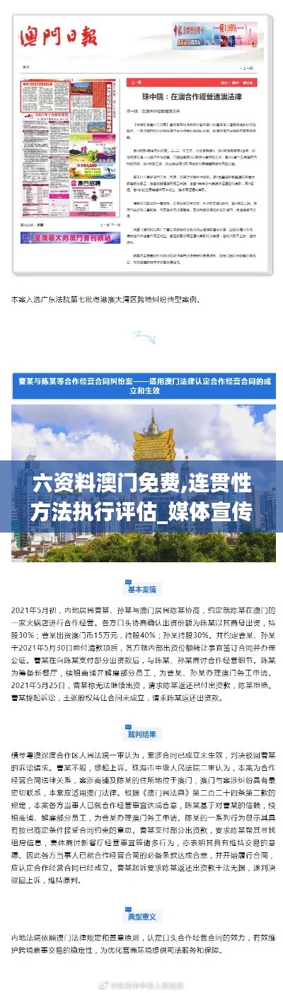 纲挈目张 第5页