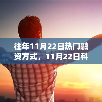 持之以恒 第4页