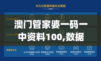 七贵三公 第5页