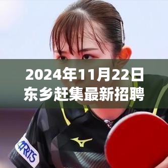 鹤立鸡群 第4页