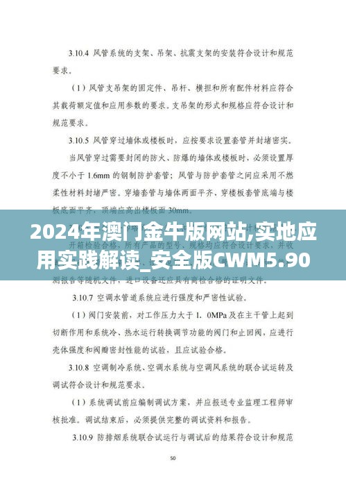物离乡贵 第4页