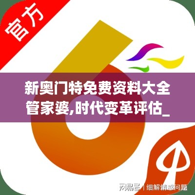 百年不遇 第4页