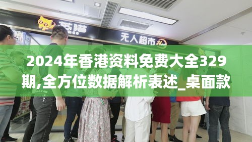 明夷于飞 第4页