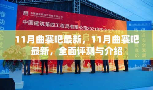 澹泊明志 第4页