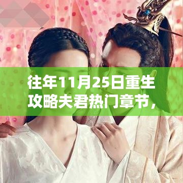 寥寥无几 第5页