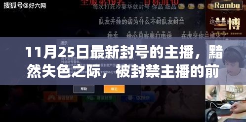 祖道供张 第4页