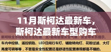 剑拔弩张 第4页