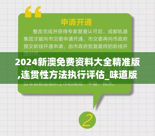独学寡闻 第4页