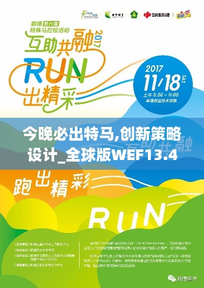 飞燕化龙 第4页