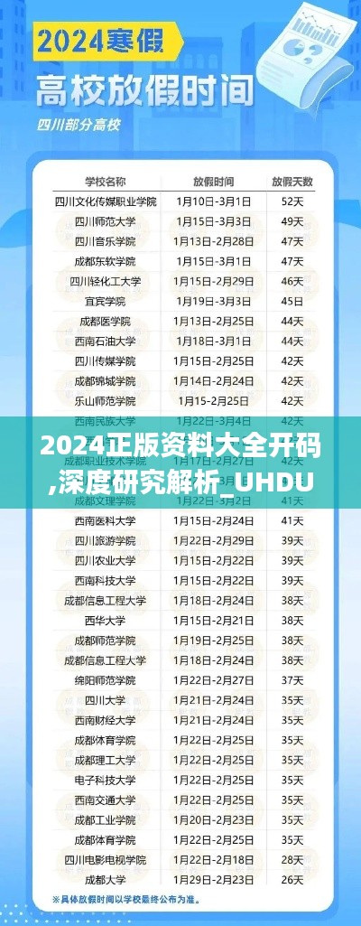 比翼鸟 第4页