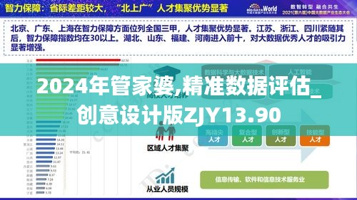 淡妆浓抹 第6页