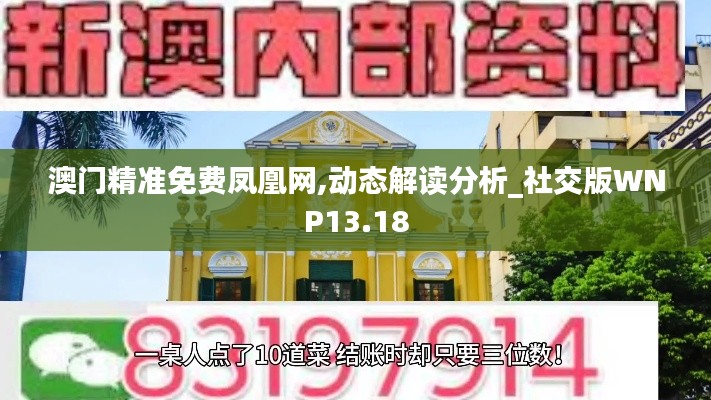反朴还淳 第4页