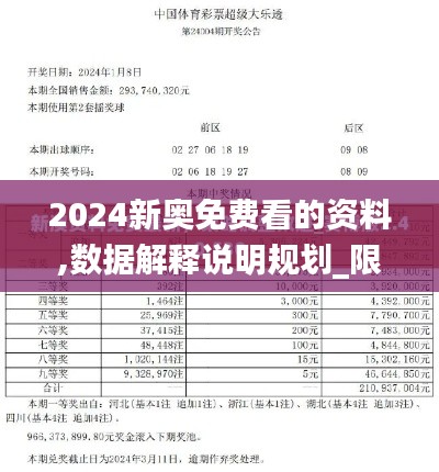 仙姿佚貌 第4页