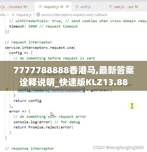 7777788888香港马,最新答案诠释说明_快速版KLZ13.88