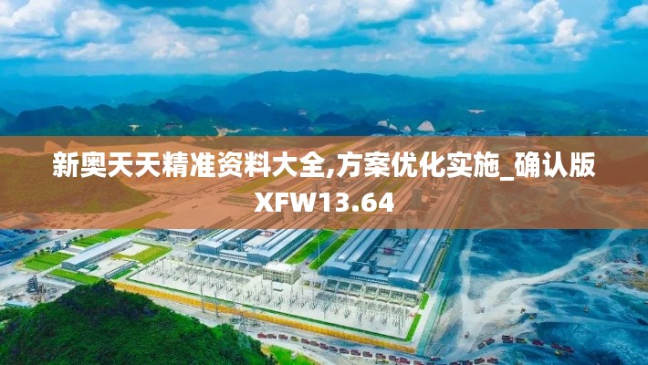 逸兴遄飞 第4页