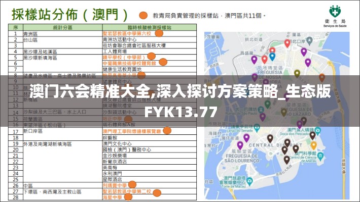 百不获一 第4页