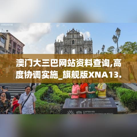 双瞳剪水 第4页