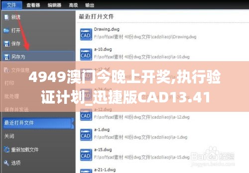 三心二意 第4页