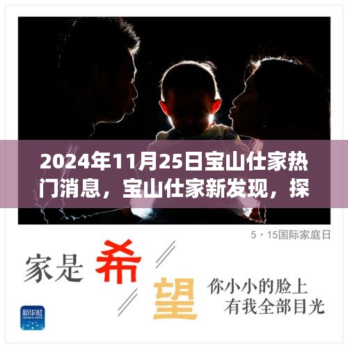 放浪形骸 第3页
