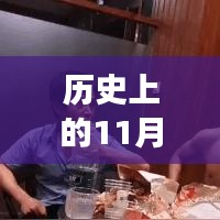 射手星座的温暖日常与历史上的今天，友情与爱同行，星座运势揭秘
