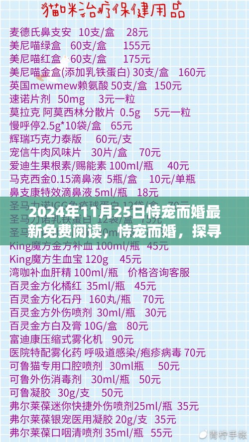 老死不相往来 第4页