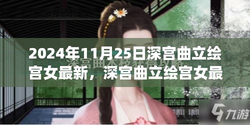 春雨贵如油 第4页