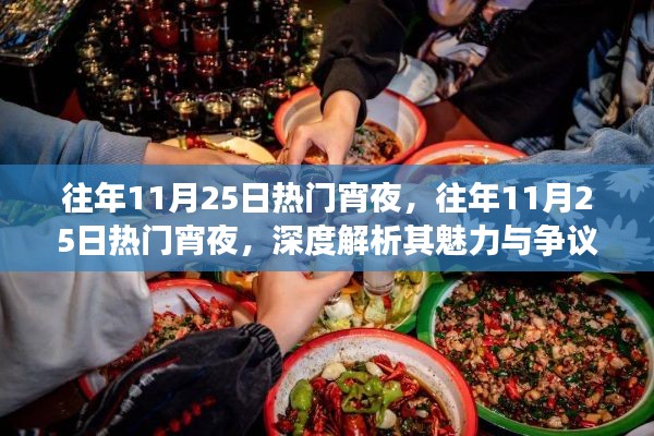 删华就素 第3页