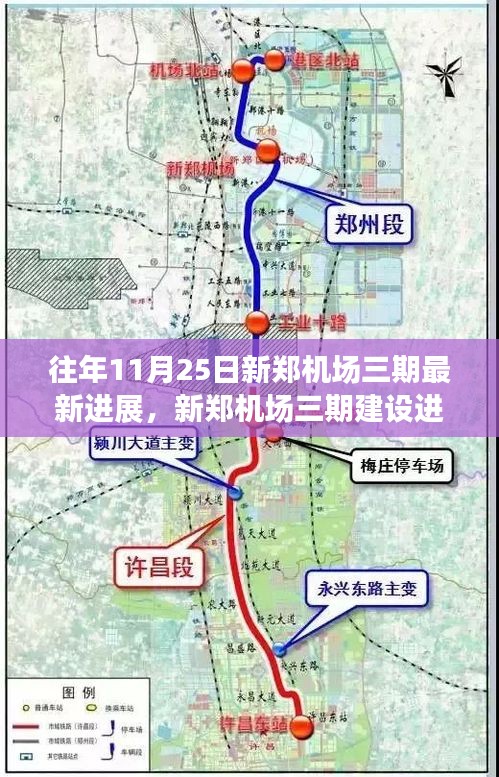 程门飞雪 第4页