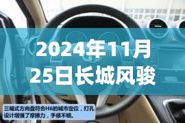娇小玲珑 第5页