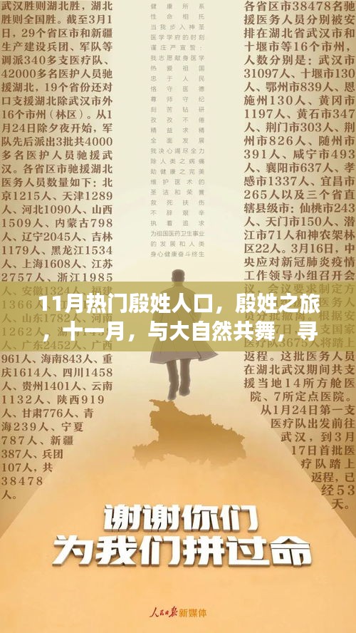 指手画脚 第4页