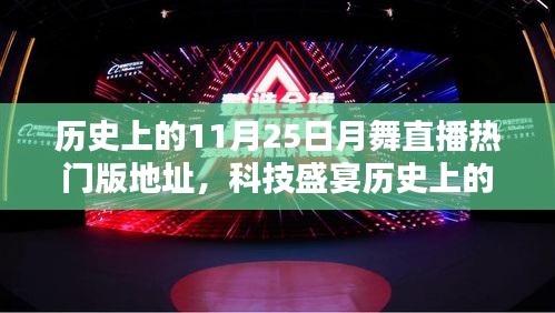 蜎飞蠢动 第4页