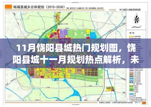 没精打采 第3页