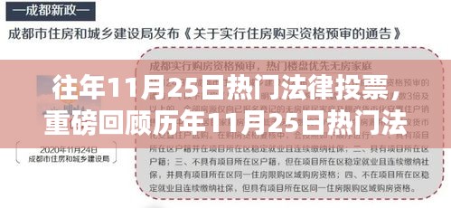 食而不化 第3页