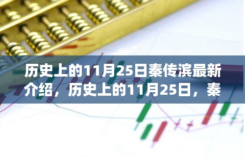灰飞烟灭 第5页