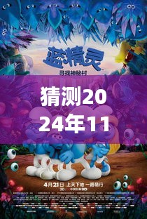 鸟集鳞萃 第3页