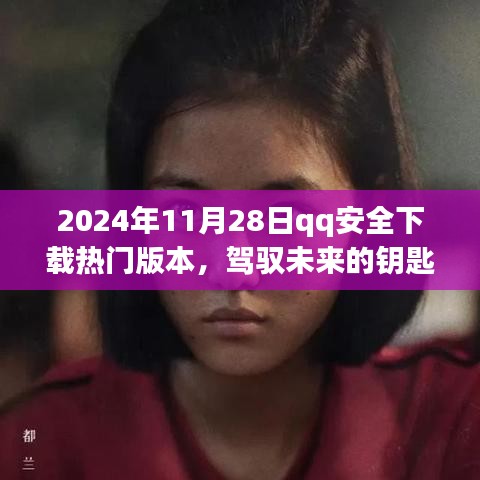 箭拔弩张 第4页