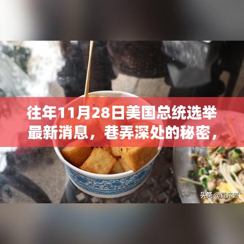 意气风发 第2页