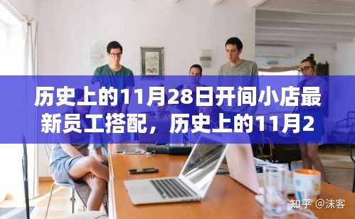 龙飞凤舞 第4页