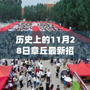百不一遇 第2页