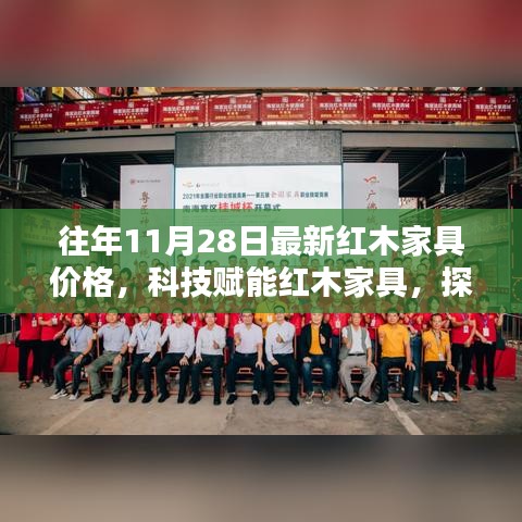 朱唇粉面 第4页
