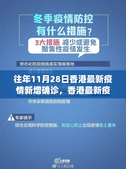 民贵君轻 第4页