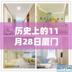 无冬无夏 第4页