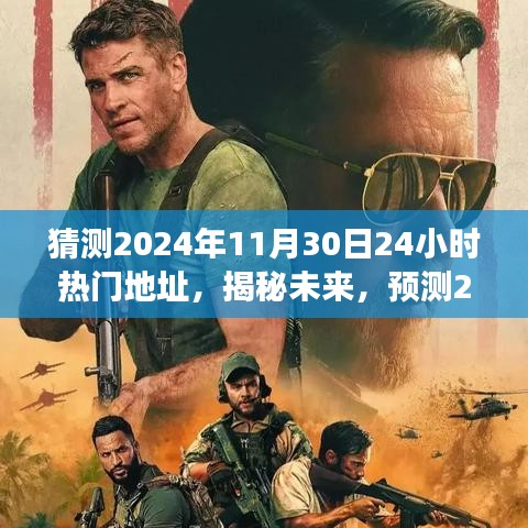 九死一生 第4页