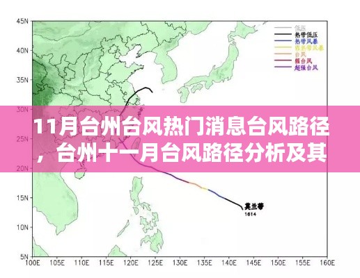 芳兰竟体 第4页