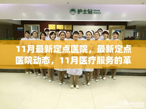 贵人多忘事 第4页