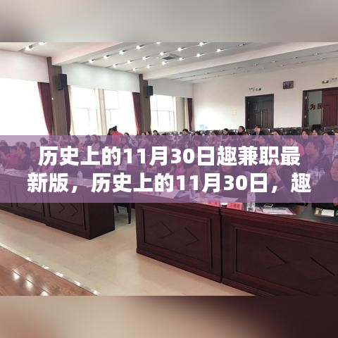 七上八下 第5页