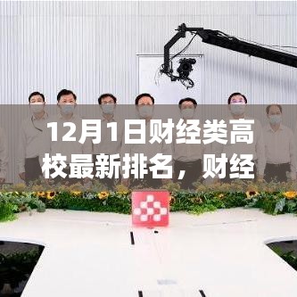 销声匿迹 第4页