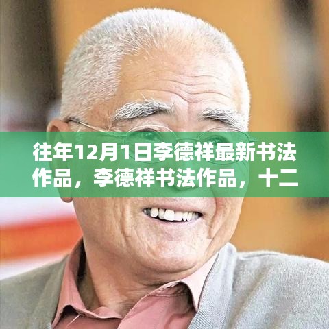昙花一现 第4页