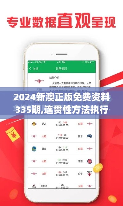 草草了事 第5页